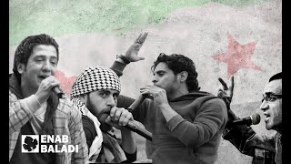أناشيد وأهازيج الثورة السورية في ذاكرة السوريين