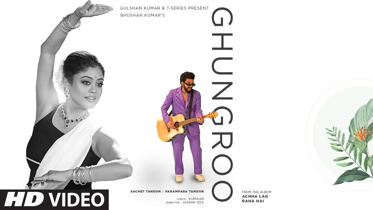 ⁣Ghungroo (Visualizer): Sachet Tandon, Parampara Tandon | Kumaar | Achha Lag Raha Hai