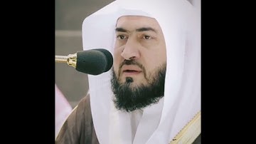 تلاوة من سورة الطلاق المبدع بندر بليلة تلاوة فريدة من نوعها ( رمضان 1444)