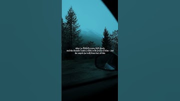 ما تيسر من سورة الرعد للقارئ عبد الرحمن مسعد.. #تلاوة_خاشعة #عبدالرحمن_مسعد #قرآن #قران_كريم