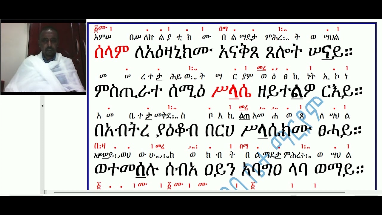 #የአቋቋም