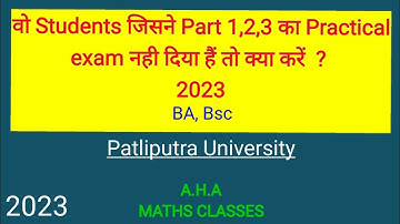 PPU : Part 1,2,3 Practical Exam 2023 new Update | Regular, Vocational, General