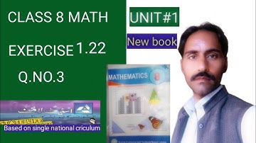 Class 8 math new book ch.1exercise 1.22 Question 3||Class 8 math exercise 1.22 Q.NO.3