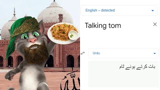 Talking Tom in different languages | Google translate meme.