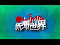 LiMA新聞世界第643集 預告【陪伴者】｜原住民族電視台