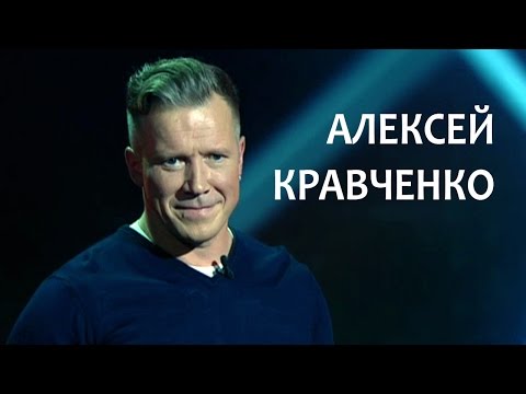 Video: Alexey Eremeev: Talambuhay, Pagkamalikhain, Karera, Personal Na Buhay