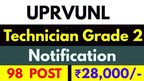 UPRVUNL TG2 New Vacancy 2022 | UPRVUNL Vacancy 2022 | UP Govt Job Vacancy 2022