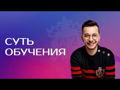 Вечный студент или как эффективно учиться онлайн на курсах
