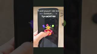 😱Бот дарит ЗВЁЗДЫ! Бесплатная раздача⭐ #бот #звёздыбесплатно #раздачабонусов #телеграмбот #бесплатно