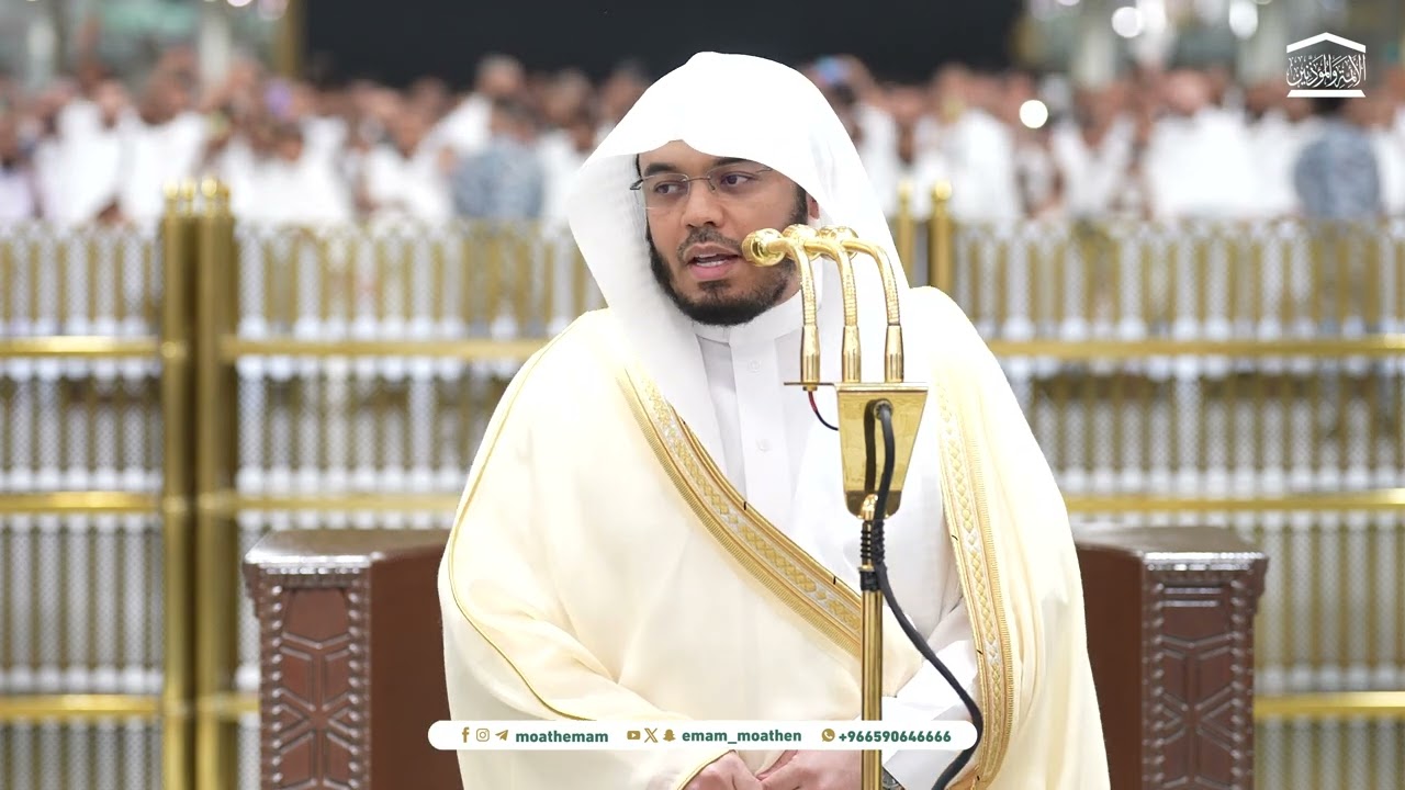 كلمة تذكيرية للشيخ ياسر الدوسري للتذكير بصلاة الاستسقاء بعد صلاة العشاء 25 جمادى الأولى 1446هـ ‏