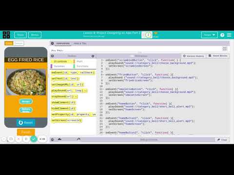 APCSP app design project