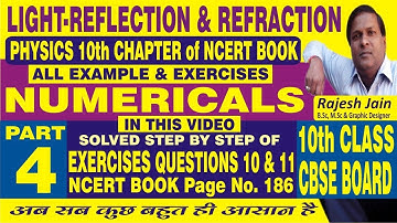 CHAPTER 10 SCIENCE CLASS 10 NUMERICALS  / NCERT BOOK /  CHAPTER 10 / NUMERICAL OF LIGHT / PART 4