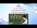 استاپ هانت | رازی که هیچکس بهتون نمیگه !!
