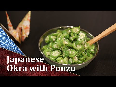 how-to-cook-japanese-okra-with-ponzu