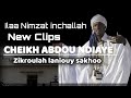 Cheikh abdou ndiaye clip officielle zikroulah