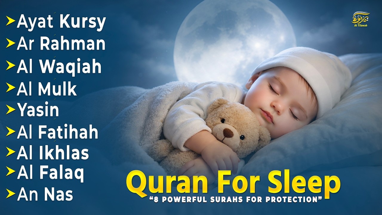 Uyqu uchun Qur'on | Chuqur uyqu uchun tinch Qur'on oyatlari | Oyat Kursiy, Yasin, Arrahmon Alaa Aqel