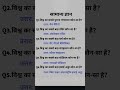 विश्व का सबसे बड़ा हवाई अड्डा कौन सा है?#upsc #upsi #motivation #sscgd #ssc #ssccgl #education #aso