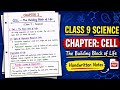 Cell The Building Block of Life Notes | Class 9 Science Chapter 2