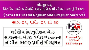 Module 3 Area of cut out regular Surfaces and Irregular surfaces in wcs! 2nd years Nimi mcq solution