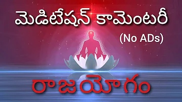 Rajayoga meditation commentary telugu brahma kumaris | omshanthi peaceful meditation Amritavela