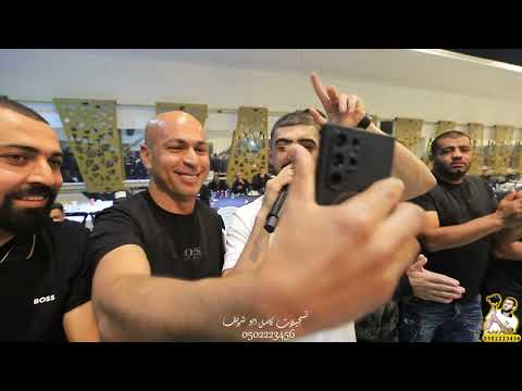 مهرجان ال ابو زطيم حرب وقامت في عرعره النقب الجزء الثاني