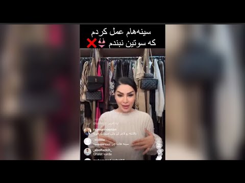 لایو دنیا جهانبخت اگر رابطه نداشتم پیشرفتم بیشتر بود