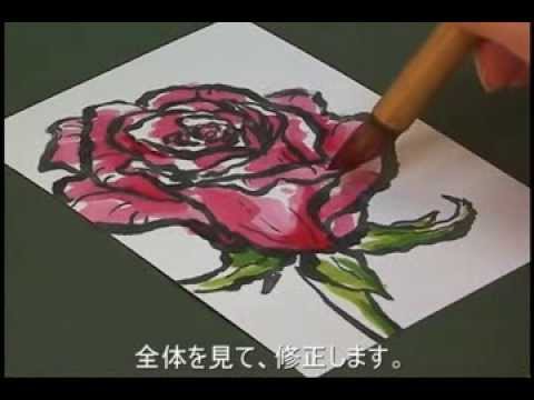 絵手紙 バラを描いてみよう Youtube