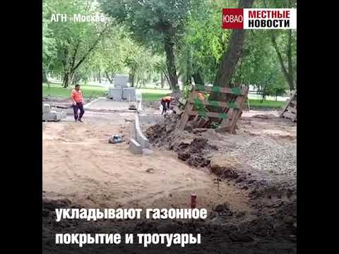 В Капотне начали