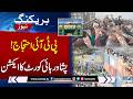 PTI Protests &amp; Road Blockades Case Heard at Peshawar High Court: IG and Chief Secretary Appear