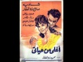 موسيقى فيلم اغلى من حياتى