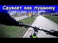 Покатушка по городу в сильный ветер / Сдуло в кювет