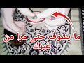 بصورتو ومراية الشيطان جلبيه وشعلي فقلبو ناااار المحبة والتهييج وربطيه على النسا بصورتو ومراية الشيطان جلبيه وشعلي فقلبو ناااار المحبة والتهييج وربطيه على النسا