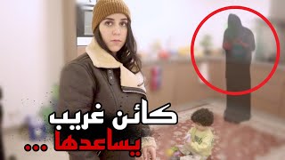 كائن غريب يساعد سارة في المول !! خالد النعيمي