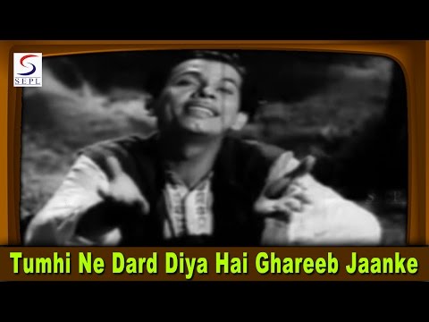 Tumhi Ne Dard Diya Hai Ghareeb Jaanke (Male) | Mohammed Rafi | Chhoo Mantar @ Karan Dewan, Shyama