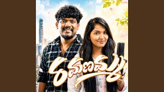 Gira Gira Thipamakey