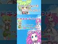 アニポケOP ドキメキダイアリー Cover By ずんだもん 四国めたん Shorts NEUTRINOアレンジカバー アニポケOP ドキメキダイアリー Cover By ずんだもん 四国めたん Shorts NEUTRINOアレンジカバー