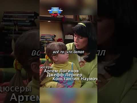 У них всё стабильно😄 / #shorts #фильмы #сериал #воронины