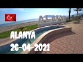 АЛАНИЯ 26 апреля Пляжи и набережная Турция сезон 2021