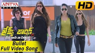 Bullet Full Video Song James Bond Video Songs Allari Naresh, Sakshi Chowdary Aditya Movies