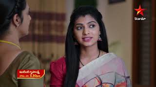 Intinti Gruhalakshmi - Promo | 3rd Aug  2023 | Star Maa Serials | Mon-Sat at 3.30 pm | Star Maa