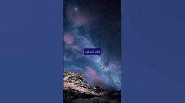 وَهُمْ يَحْسَبُونَ أَنَّهُمْ يُحْسِنُونَ صُنْعًا❤️#مع_القرآن #راحة_نفسية #سورة_الكهف