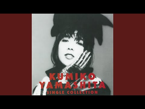 山下久美子　直筆サイン　Kissマーク入り　貴重 maxresdefault.jpg