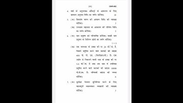 ONR002 Question Paper Dec2020 #ignou #hindi medium #previousyearquestionpaper