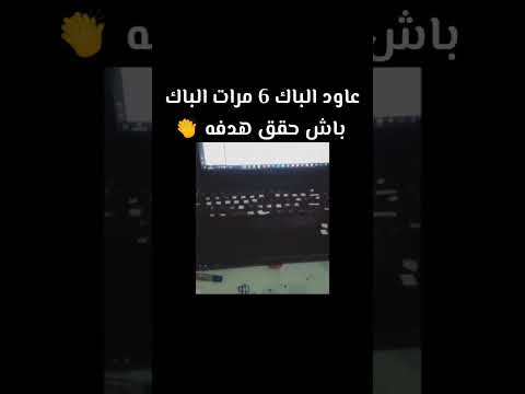 عاود الباك 7 مرات باش حقق حلم الطب الإرادة تصنع المعجزات