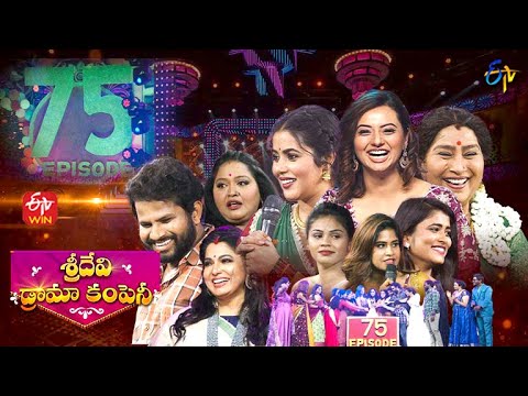 #1 Sridevi Drama Company | 75th Episode Special | 3rd July 2022| Full Episode| Hyper Aadi,Immanuel |ETV Mới Nhất