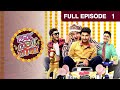 Love lagna locha  indian romantic comedy tv show  full ep 1 saksham kulkarni omkar  zee yuva