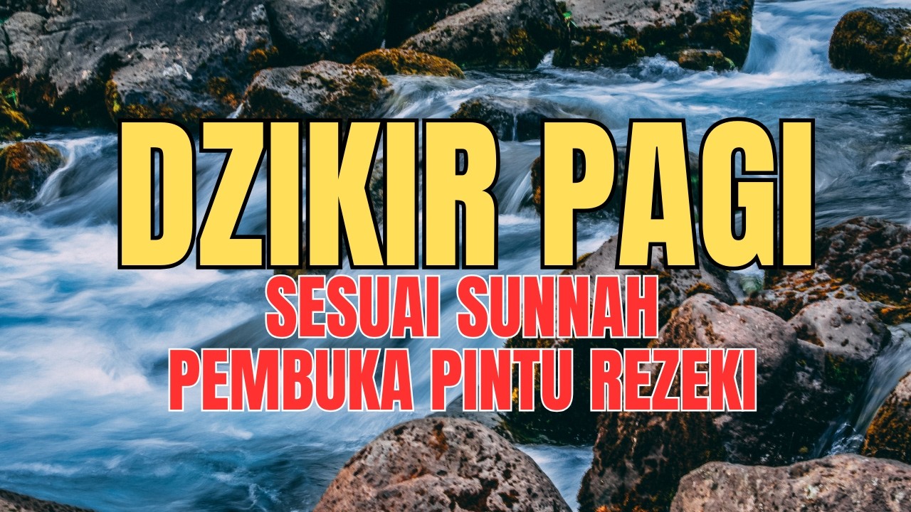 Morning Dua Full (Adhkar Al-Sabah) أذكار الصباح كاملة | Beautiful Voice