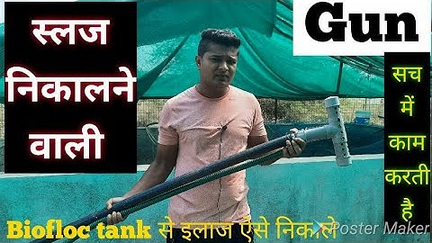 Sluj removing gun | jaikumar nagpur maharstra  | Biofloc practical learning .