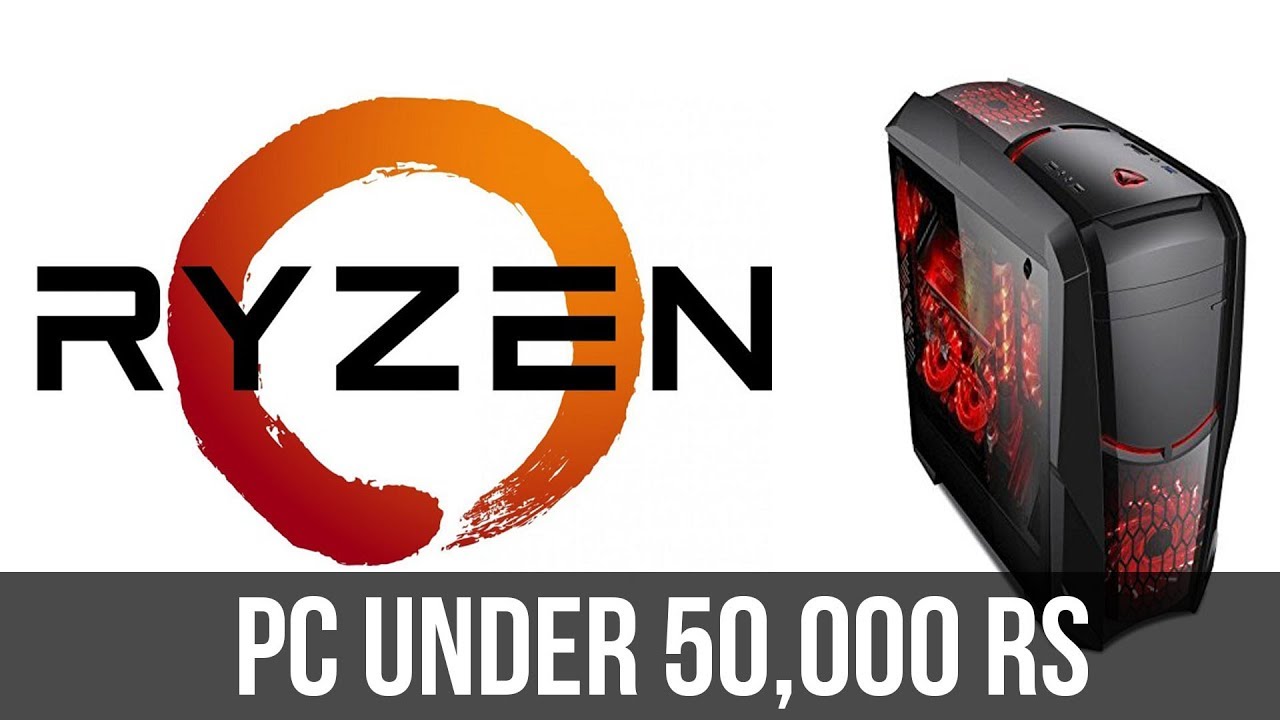 Best Ryzen Gaming PC Under 50000Rs (50K)| PC Build Dec 2017 gadgets with small rotary blades
