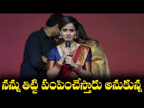 Heroine Vaishnavi Chaitanya Speech @ Love Me Audio Launch Event | TFPC #loveme #HanshithaReddy #vaishnavichaitanya ... - YOUTUBE